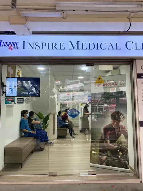 INSPIRE MEDICAL CLINIC (JALAN BATU) logo