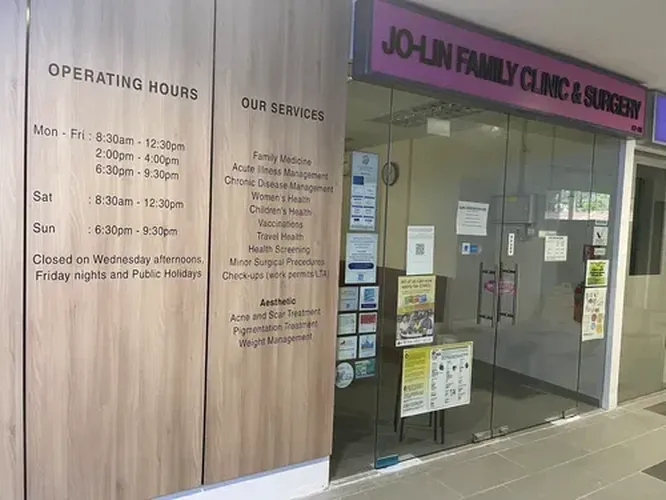 JO-LIN FAMILY CLINIC & SURGERY logo