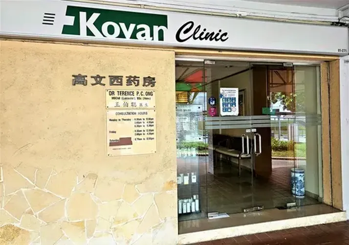 KOVAN CLINIC logo