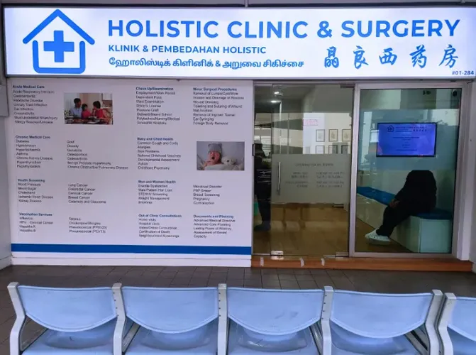 Holistic Clinic & Surgery logo