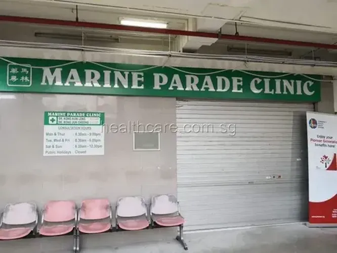 MARINE PARADE CLINIC logo