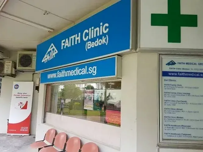 FAITH CLINIC (BEDOK) logo