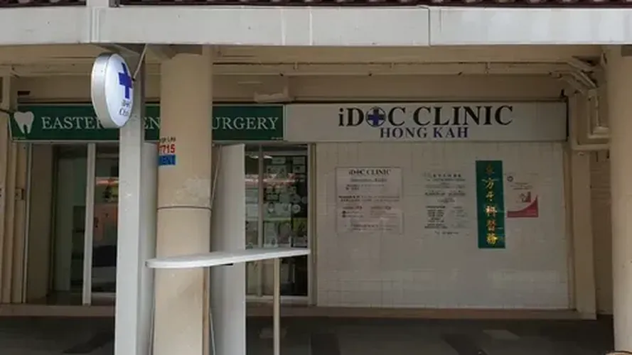 IDOC CLINIC (HONG KAH) PTE LTD logo
