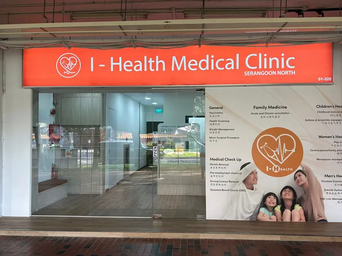 I-Health Medical Clinic (Serangoon North) logo