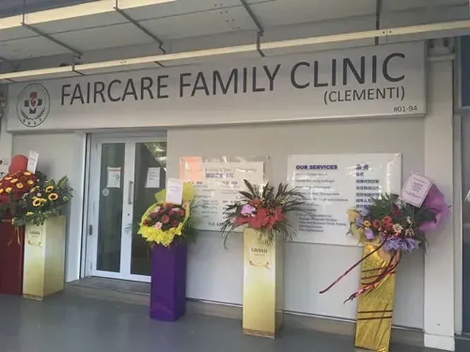 FAIRCARE FAMILY CLINIC (CLEMENTI) logo