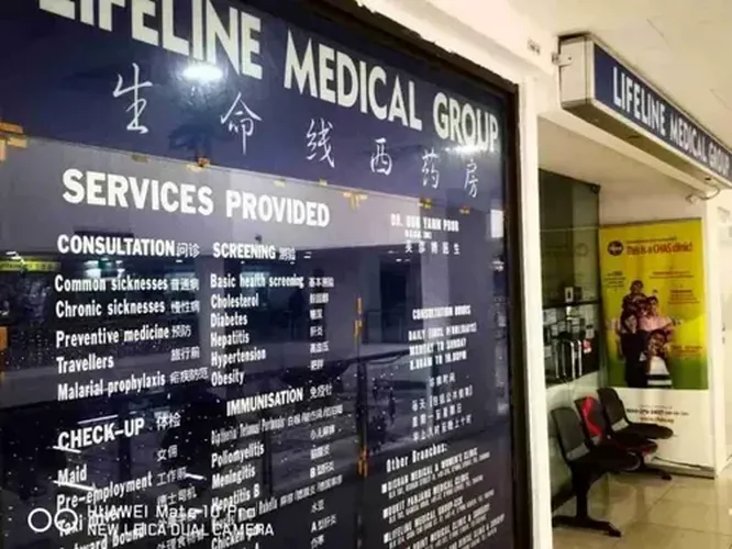 LIFELINE MEDICAL GROUP logo