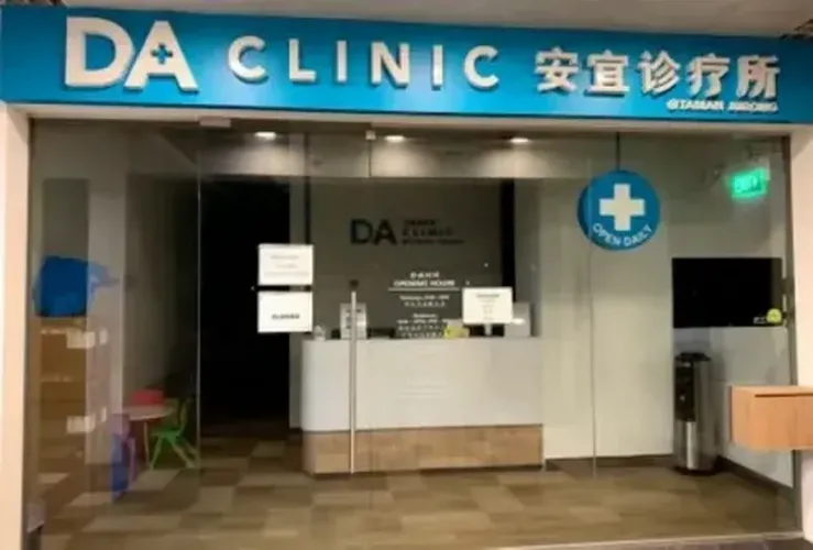 DA clinic @ Taman Jurong logo
