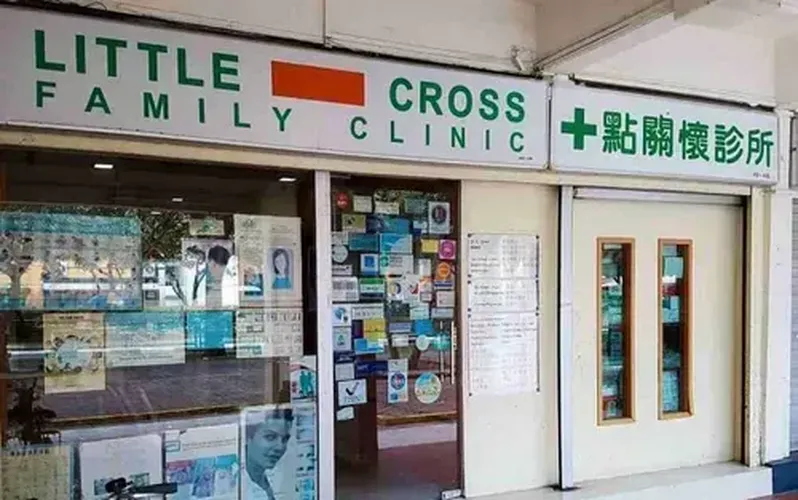 Little Cross Family Clinic Pte Ltd logo