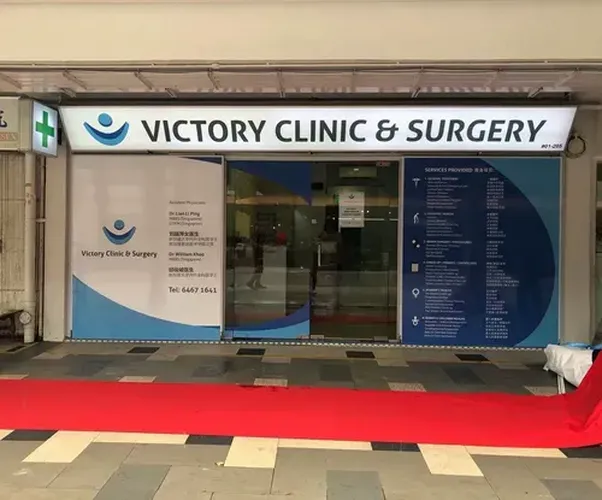 VICTORY CLINIC AND SURGERY logo