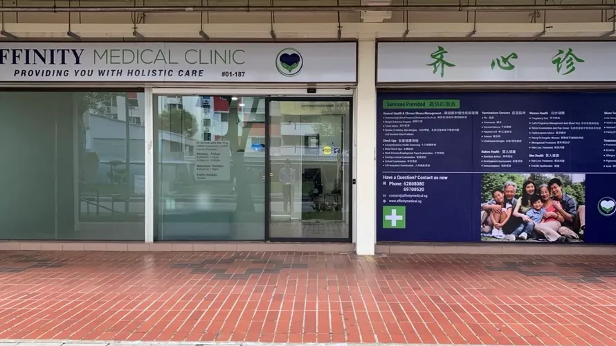 Affinity Medical Clinic logo