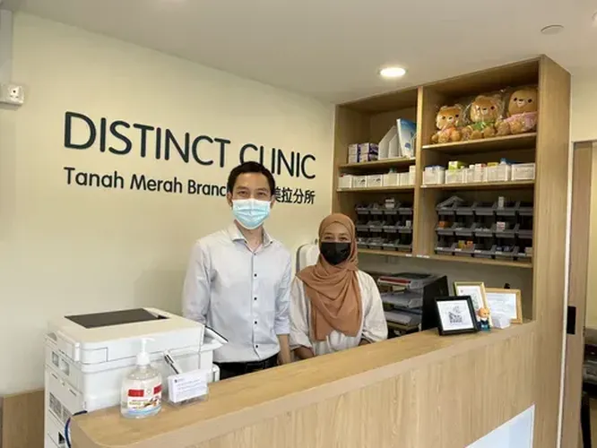 DISTINCT CLINIC TANAH MERAH BRANCH logo