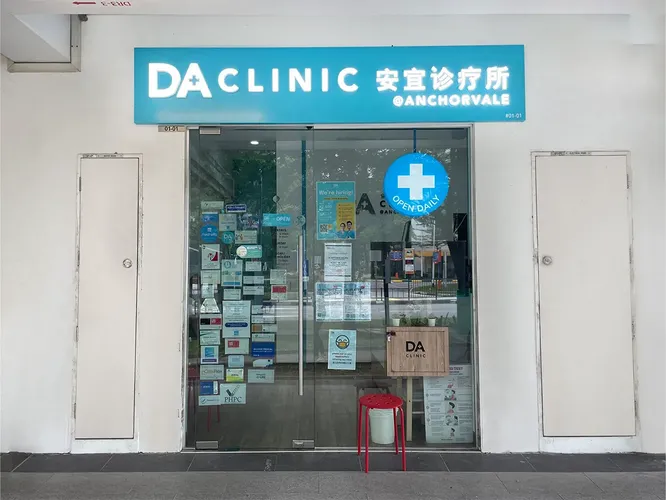 DA clinic @ Anchorvale logo
