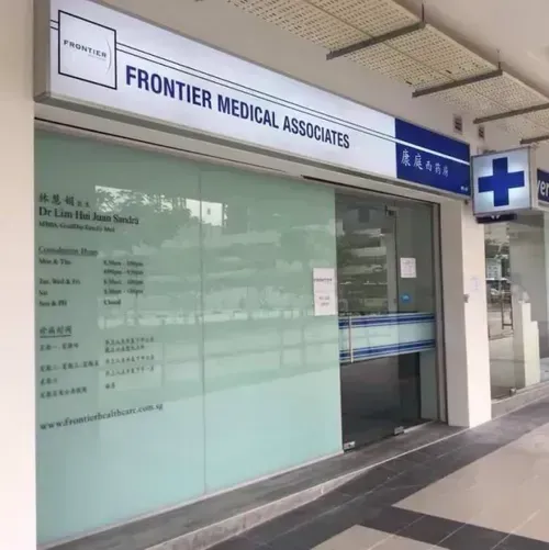 FRONTIER MEDICAL ASSOCIATES logo