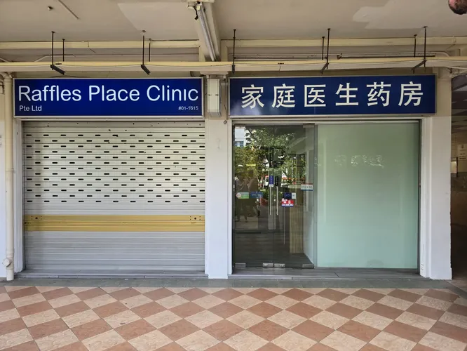 RAFFLES PLACE CLINIC logo