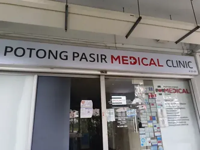 Potong Pasir Medical Clinic logo