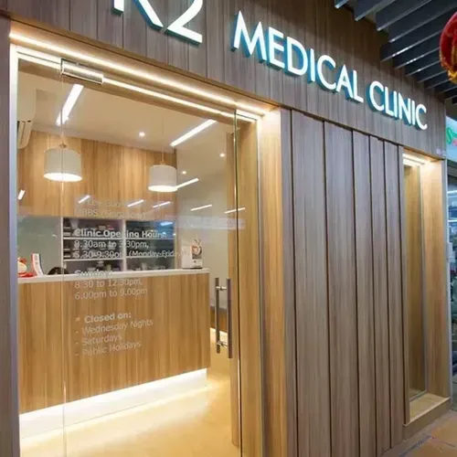 DA CLINIC @ SIMEI logo