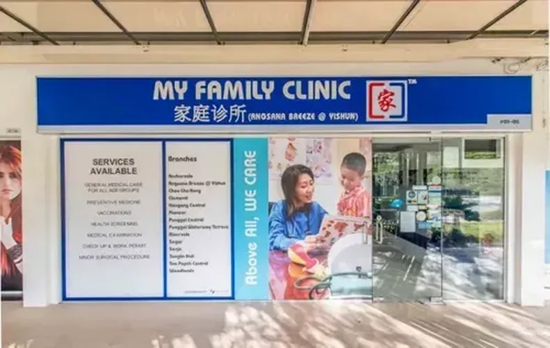 My Family Clinic (Angsana Breeze @ Yishun) logo