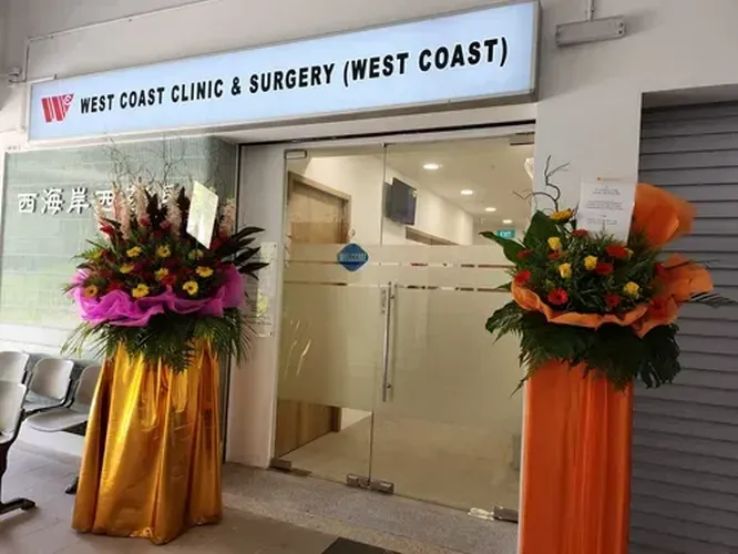 WEST COAST CLINIC & SURGERY (WEST COAST) logo