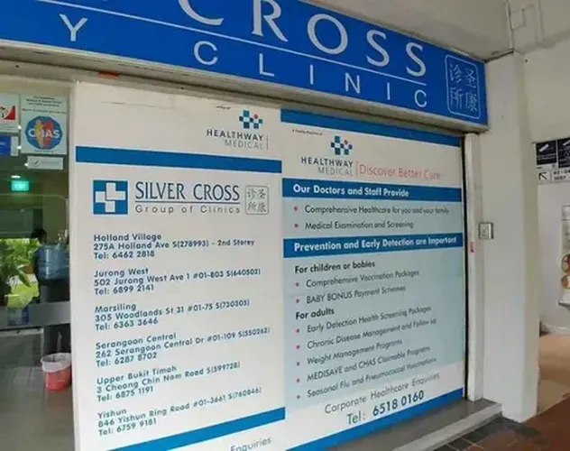 SILVER CROSS MEDICAL logo