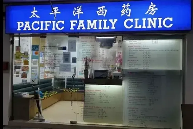 PACIFIC FAMILY CLINIC logo