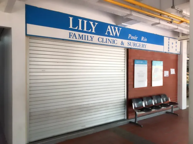 LILY AW PASIR RIS FAMILY CLINIC & SURGERY logo