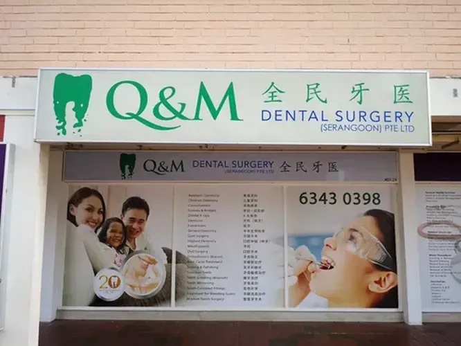 Q & M Dental Surgery (Serangoon) Pte Ltd logo