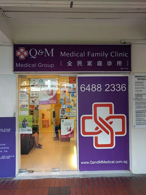 Q & M Medical Family Clinic logo