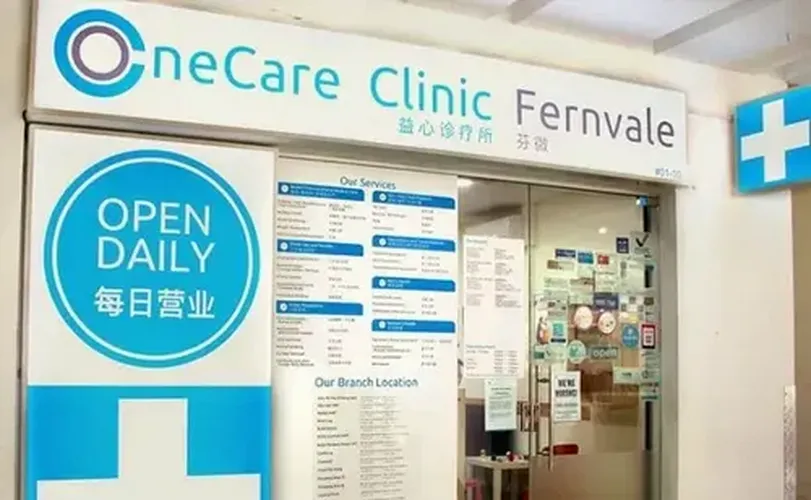 HMI ONECARE CLINIC FERNVALE logo