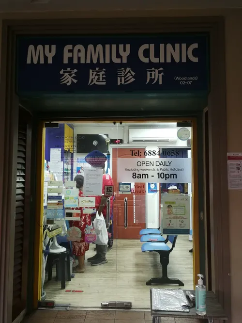 MY FAMILY CLINIC (WOODLANDS) logo
