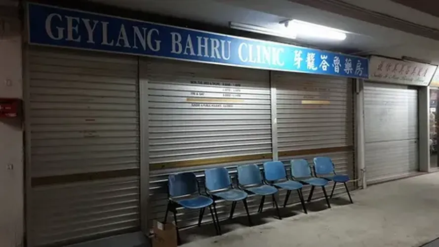 GEYLANG BAHRU CLINIC logo