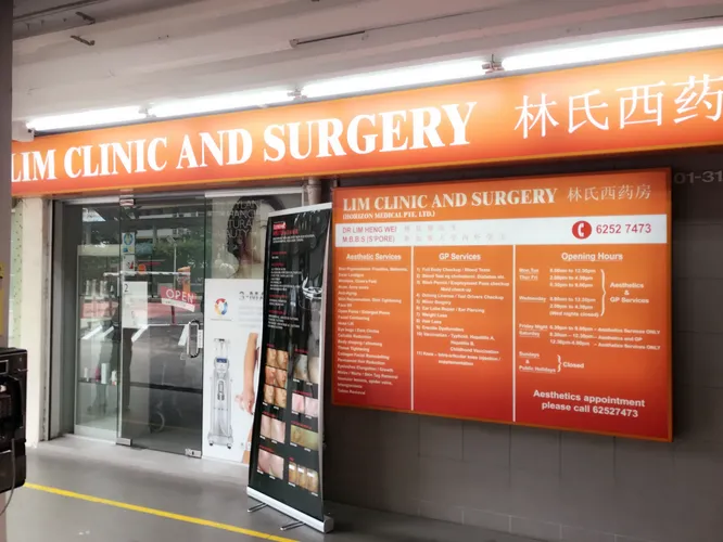 LIM CLINIC & SURGERY logo