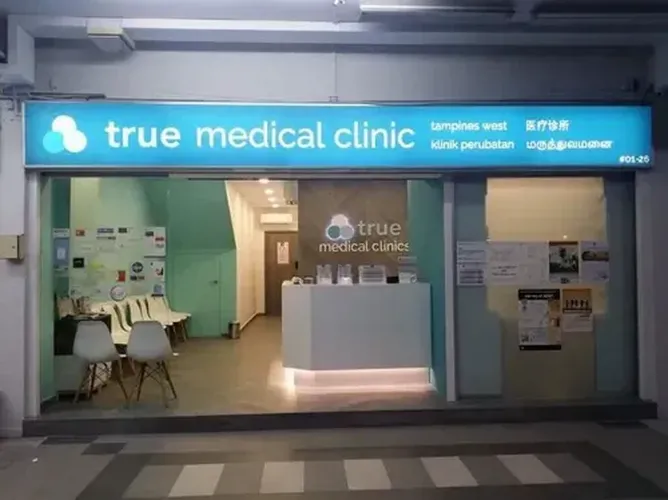 TRUE MEDICAL CLINIC TAMPINES WEST logo