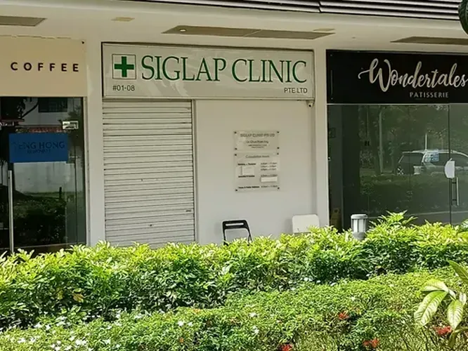 SIGLAP CLINIC PTE LTD logo