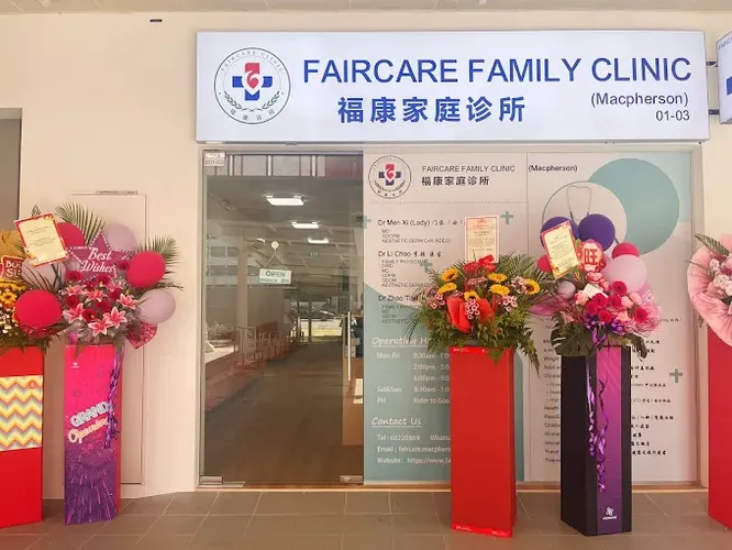 FAIRCARE FAMILY CLINIC (MACPHERSON) logo
