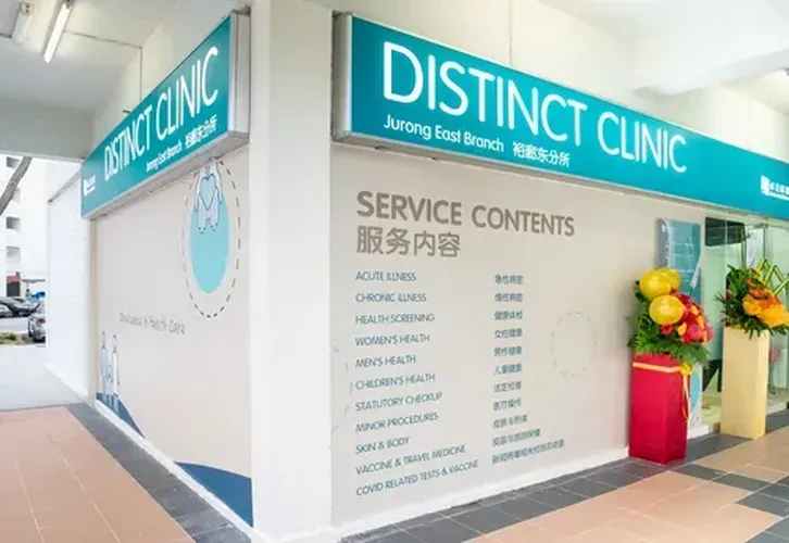 Distinct Clinic Jurong East Branch logo