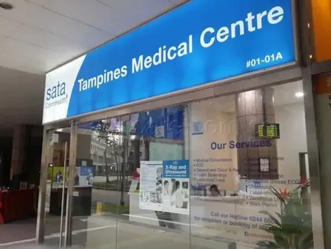 SATA CommHealth Medical Centre logo