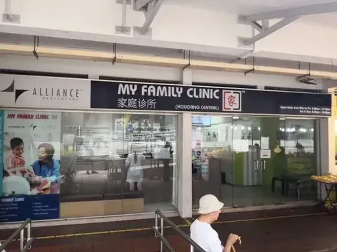 My Family Clinic (Hougang Central) logo