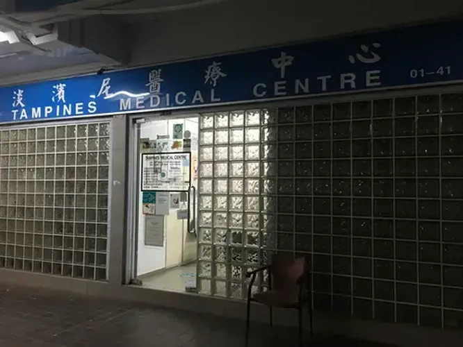 Tampines Medical Centre logo