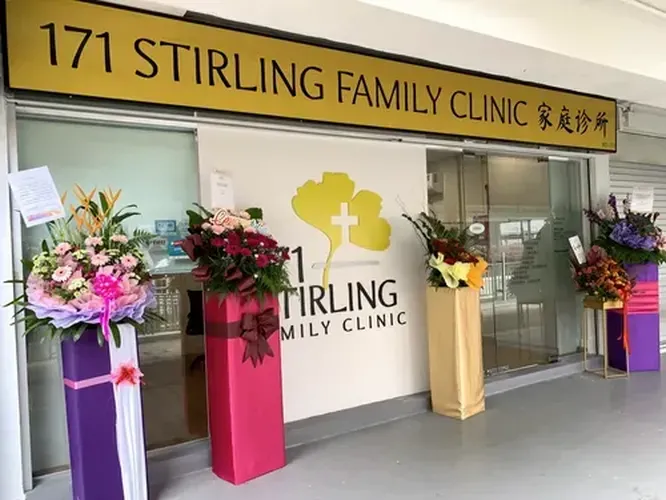 171 STIRLING FAMILY CLINIC logo