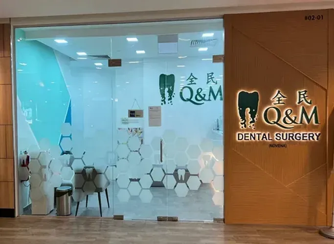 Q & M Dental Surgery (Novena) logo