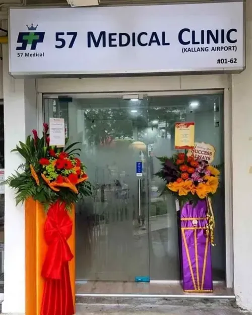 57 MEDICAL CLINIC (KALLANG AIRPORT) logo