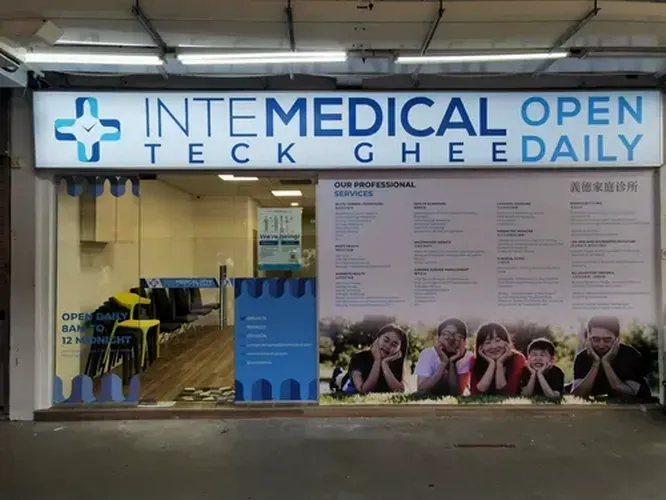 Intemedical Teck Ghee logo