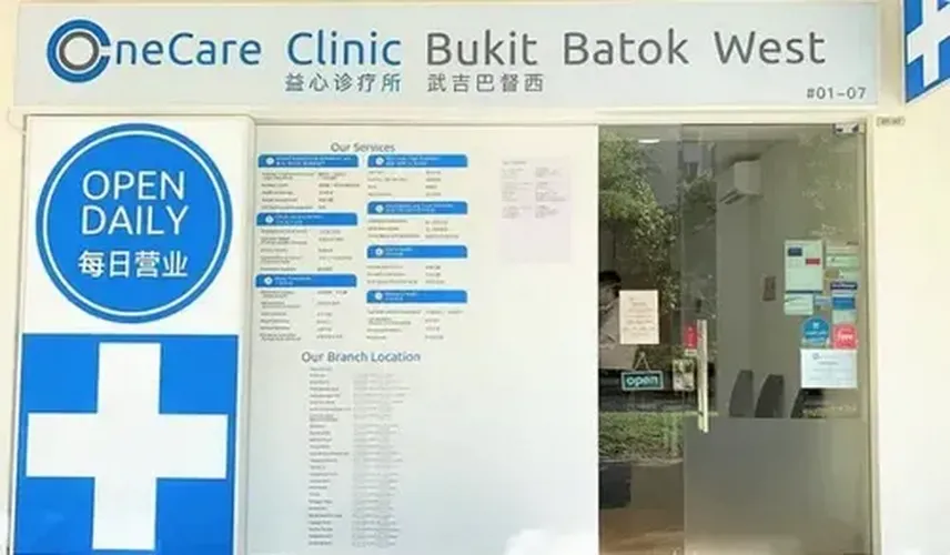 HMI ONECARE CLINIC BUKIT BATOK WEST logo