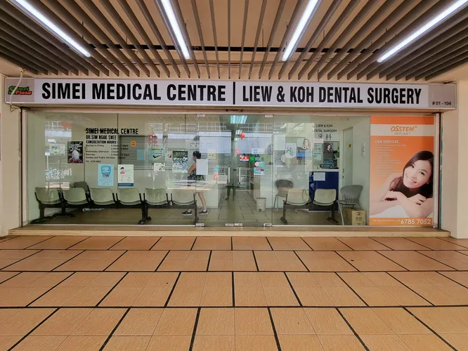SIMEI CLINIC & SURGERY logo