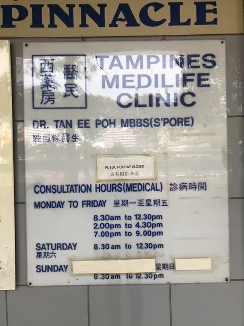 TAMPINES MEDILIFE CLINIC logo