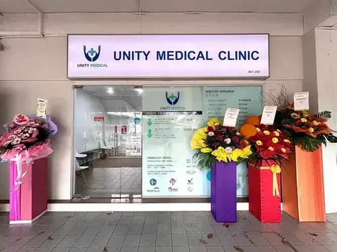 UNITY MEDICAL CLINIC logo