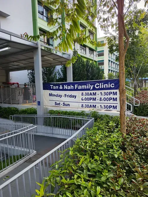 TAN & NAH FAMILY CLINIC logo
