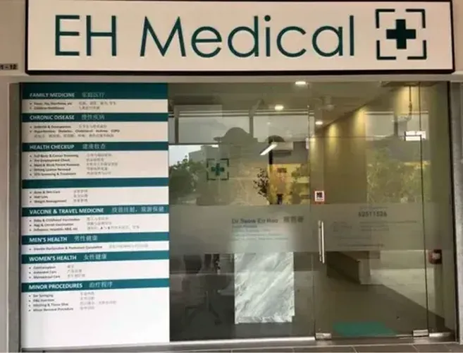 EH Medical logo