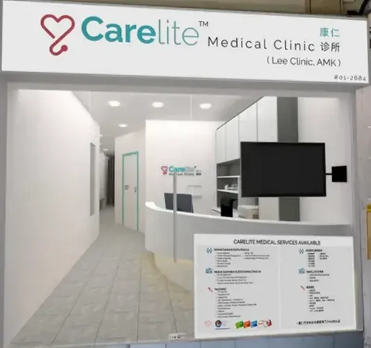 CARELITE MEDICAL CLINIC (LEE CLINIC, AMK) logo