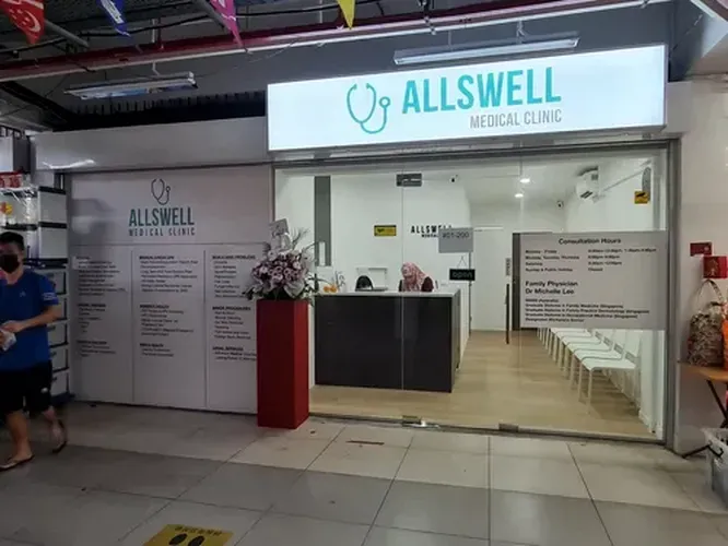 ALLSWELL MEDICAL CLINIC logo